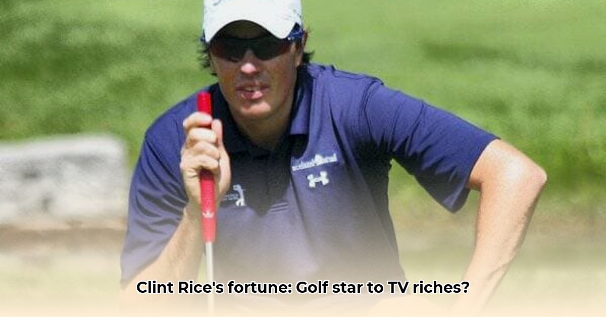 clint-rice-net-worth